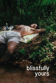 دانلود فیلم Blissfully Yours سال 2002 - خوشبختی از آن تو