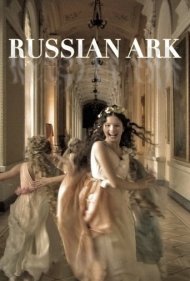دانلود فیلم Russian Ark سال 2002 - کشتی نوح روسی