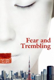 دانلود فیلم Fear and Trembling سال 2003 - ترس و لرز