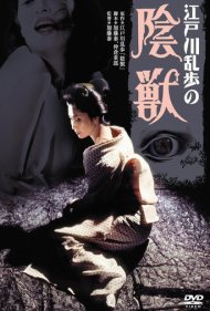دانلود فیلم A Scream from Nowhere سال 1977 - فریادی از ناکجاآباد