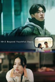 دانلود دوبله فارسی فیلم 18×2 Beyond Youthful Days سال 2024 - هجده در دو فراتر از روزهای جوانی