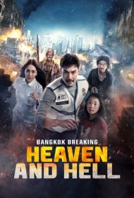 دانلود دوبله فارسی فیلم Bangkok Breaking: Heaven and Hell سال 2024 - شکستن بانکوک: بهشت ​​و جهنم