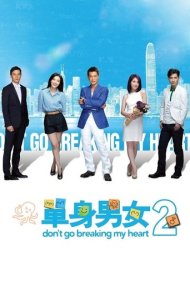دانلود فیلم Don't Go Breaking My Heart 2 سال 2014 - قلبم را نشکن ۲