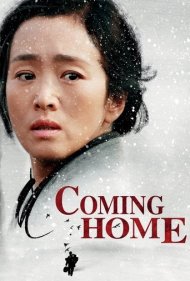 Coming Home 2014
