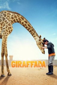 دانلود فیلم Giraffada سال 2014 - زرافه