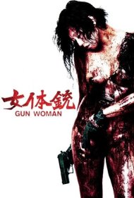 Gun Woman 2014