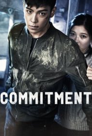 دانلود فیلم Commitment سال 2013 - تعهد