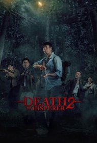 دانلود دوبله فارسی فیلم Death Whisperer 2 سال 2024 - نجواگر مرگ 2