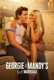 دانلود فیلم Georgie and Mandy's First Marriage سال 2024 - اولین ازدواج جورجی و مندی