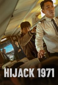 دانلود دوبله فارسی فیلم Hijack 1971 سال 2024 - هواپیما ربایی 1971