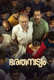 دانلود دوبله فارسی فیلم Bharathanatyam سال 2024 - اشتباه باراتان