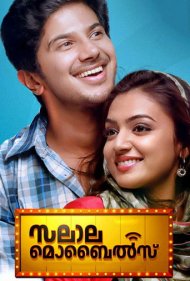 دانلود فیلم Salala Mobiles سال 2014 - موبایل سالالا