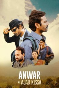Anwar Ka Ajab Kissa 2013