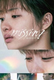 دانلود فیلم Missing سال 2024 - گمشده