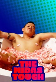 دانلود فیلم The Midas Touch سال 2013 - لمس میداس