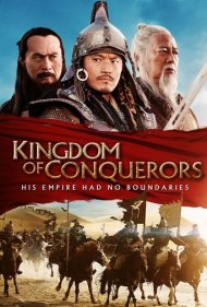 دانلود فیلم Kingdom of Conquerors سال 2013 - قلمرو فاتحان