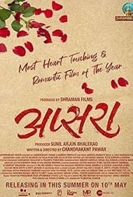 دانلود فیلم Apsara سال 2024 - آپسارا