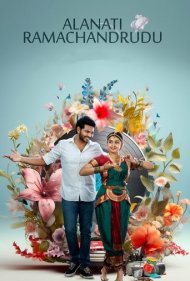 دانلود فیلم Alanaati Ramachandrudu سال 2024 - عشق آلاناتی