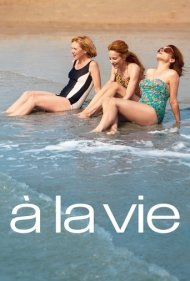 دانلود فیلم To Life سال 2014 - به سوی زندگی