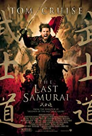 دانلود دوبله فارسی فیلم The Last Samurai سال 2003