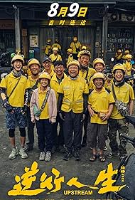 دانلود دوبله فارسی فیلم Upstream سال 2024 - زندگی معکوس