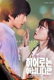 دانلود دوبله فارسی فیلم The Atypical Family سال 2024 - خانواده استثنایی