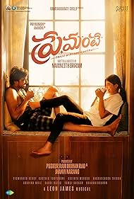 دانلود فیلم Premante سال 2025 - پریمانته