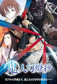 دانلود دوبله فارسی فیلم Sword of the Demon Hunter: Kijin Gentosho سال 2025 - شمشیر شکارچی دیو: کیجین گنتوشو