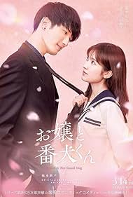 دانلود فیلم A Girl And Her Guard Dog سال 2025 - دختر رئیس و نگهبانش