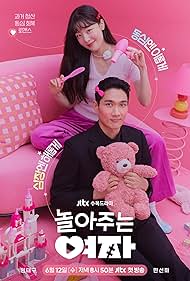 دانلود فیلم My Sweet Mobster سال 2024 - گانگستر نازنین من