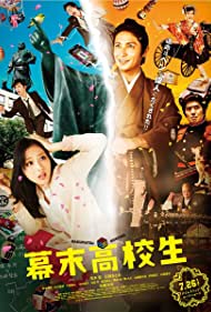 دانلود دوبله فارسی فیلم Time Trip App سال 2014 - سفر به تاریخ