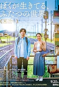 دانلود فیلم Living in Two Worlds سال 2024 - زندگی کردن در دو دنیای متفاوت