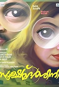 دانلود فیلم Sookshma Darshini سال 2024 - میکروسکوپ