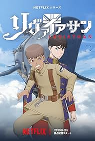 دانلود دوبله فارسی فیلم Leviathan سال 2025 - لویاتان