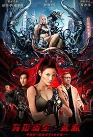 دانلود فیلم The Captives سال 2024 - اسیران