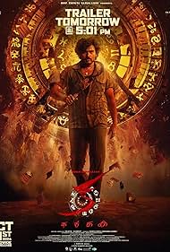 دانلود دوبله فارسی فیلم KA سال 2024 - کا ای