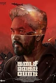 دانلود دوبله فارسی فیلم Kadaisi Ulaga Por سال 2024 - آخرین جنگ جهانی