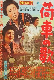 دانلود فیلم The Song of the Cart سال 1959 - ترانه ارابه