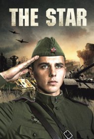 دانلود فیلم The Star سال 2002 - ستاره