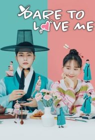 دانلود فیلم Dare to Love Me سال 2024 - جرات کن عاشقم شو