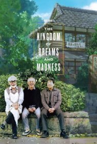 دانلود فیلم The Kingdom of Dreams and Madness سال 2013 - قلمرو رویاها و جنون