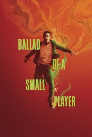 دانلود دوبله فارسی فیلم Ballad of a Small Player سال 2025 - حماسه یک بازیکن کوچک