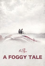 دانلود فیلم A Foggy Tale سال 2025 - داستانی مهآلود