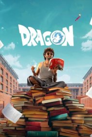 دانلود دوبله فارسی فیلم Dragon سال 2025 - دراگون