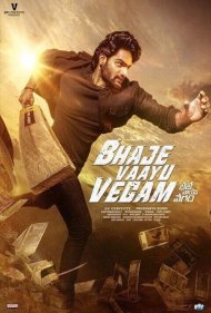 دانلود دوبله فارسی فیلم Bhaje Vaayu Vegam سال 2024 - به سرعت باد آمد