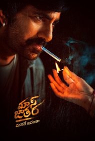 دانلود دوبله فارسی فیلم Mass Jathara سال 2025 - قهرمان مردم