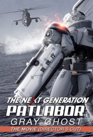 دانلود فیلم The Next Generation Patlabor: Tokyo War سال 2015 - پتلیبر نسل بعدی: جنگ توکیو