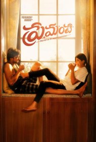 دانلود فیلم Premante سال 2025 - پریمانته