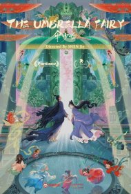 دانلود دوبله فارسی فیلم The Umbrella Fairy سال 2024 - پری چتر