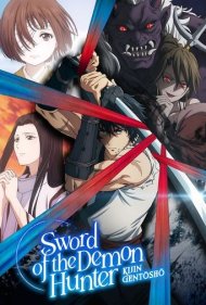 دانلود دوبله فارسی فیلم Sword of the Demon Hunter: Kijin Gentosho سال 2025 - شمشیر شکارچی دیو: کیجین گنتوشو